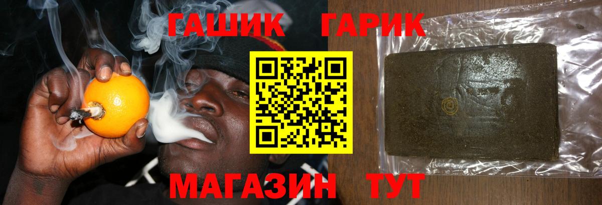 ГАШ AMNESIA HAZE  ГАШИШ Изолятор  Иваново  ГАШ  Вход с VPN 