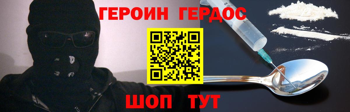 МЕФ  Бошки Шишки  ЭКСТАЗИ  НБОМе  Гашиш  Вход с VPN  Мефедрон   Иваново  Кокаин 