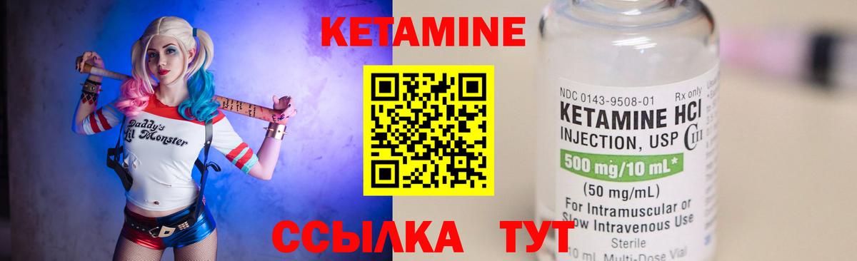 Канабис Иваново