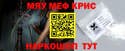дживик Краснознаменск