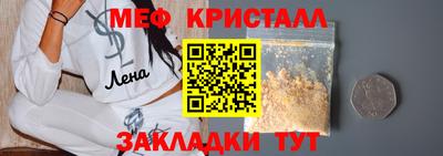 дживик Краснознаменск