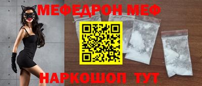 МДМА Краснодар