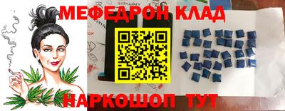 дживик Краснознаменск