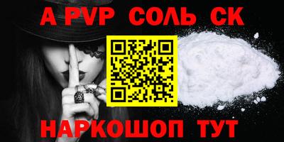 дживик Краснознаменск