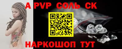 МДМА Краснодар