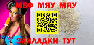 дживик Краснознаменск