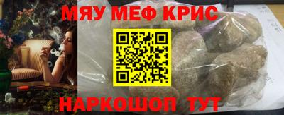 прущая мука Краснокаменск