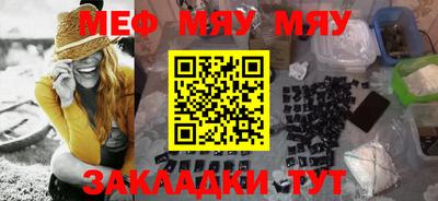 дживик Краснознаменск