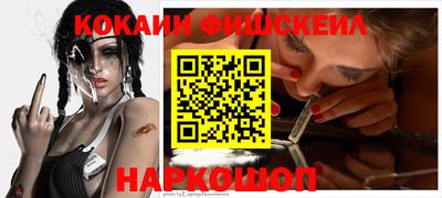 дживик Краснознаменск
