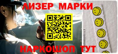 МДМА Краснодар
