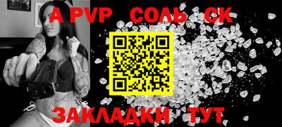 дживик Краснознаменск