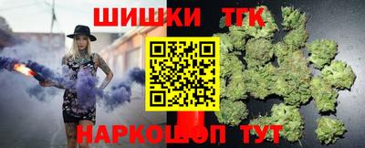 прущая мука Краснокаменск