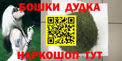 МДМА Краснодар