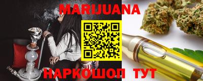 прущая мука Краснокаменск
