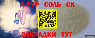 прущая мука Краснокаменск