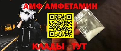 прущая мука Краснокаменск