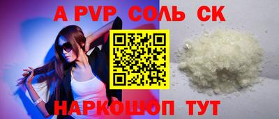 МДМА Краснодар