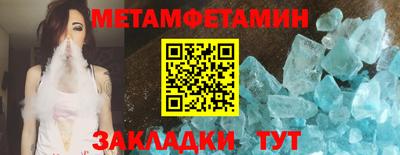 МДМА Краснодар