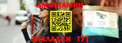 прущая мука Краснокаменск