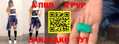 дживик Краснознаменск