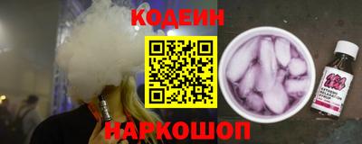 прущая мука Краснокаменск