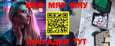дживик Краснознаменск