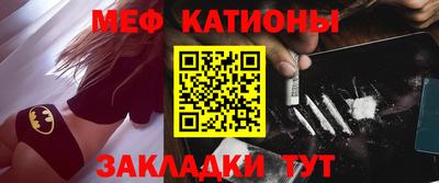 МДМА Краснодар