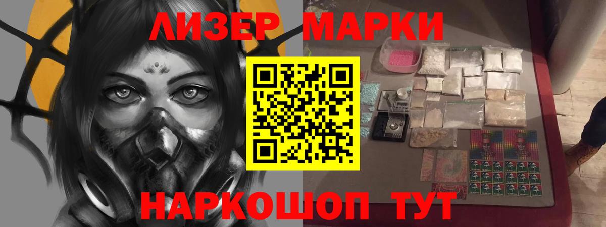 Лсд 25 экстази кислота  Вход с VPN  Иваново  Лсд 25 экстази  ЛСД экстази ecstasy 