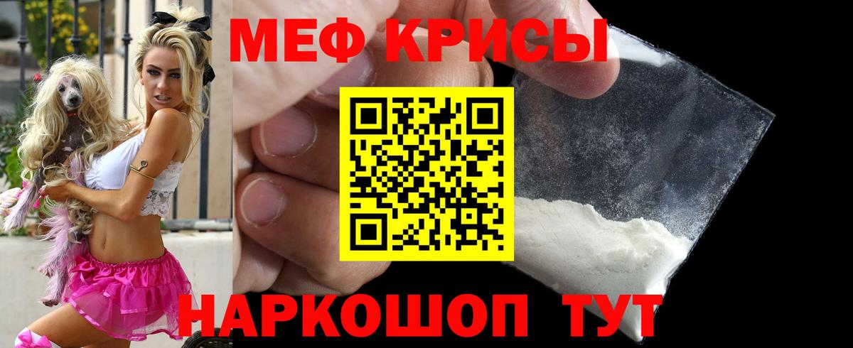 МЕФ 4 MMC  МЕФ  Иваново  Меф VHQ  Вход с VPN 