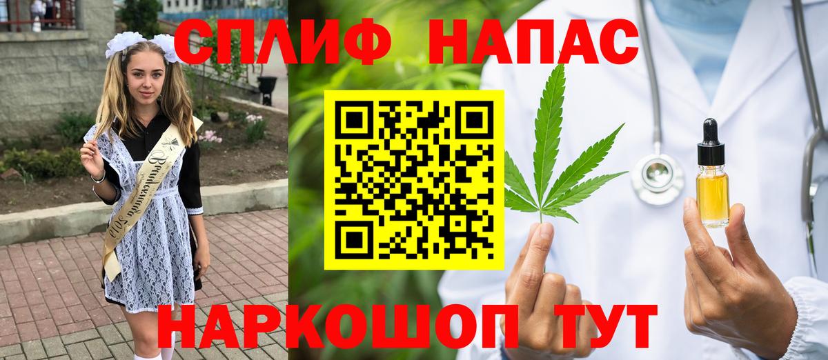 Бошки марихуана White Widow Иваново